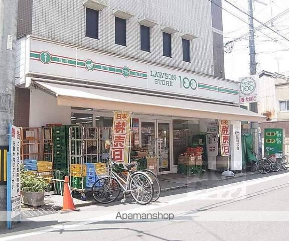 サンシティ共立の周辺写真