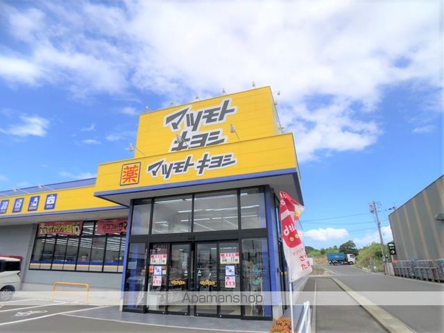 レオパレスエルピースの周辺写真