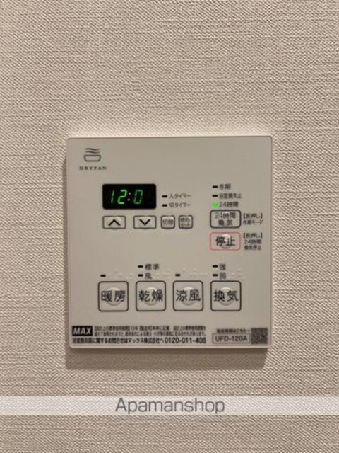 東京都中野区松が丘１丁目[1DK/27.2m2]のその他設備