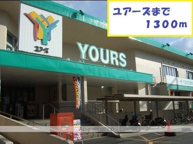 クラール コスモスの周辺写真