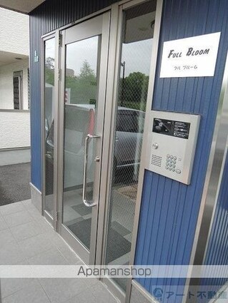 フル・ブルーム[1LDK/39.33m2]のエントランス2