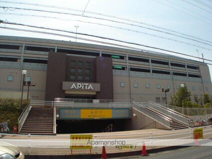 カトルカール[1R/35.82m2]の周辺5