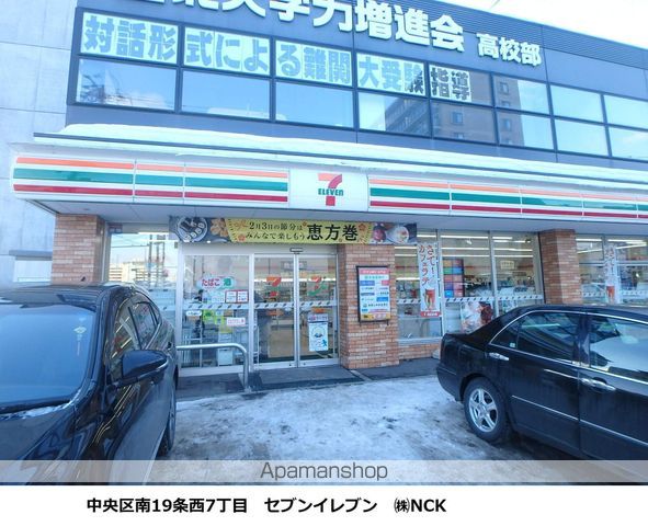 コンフォート中の島 IIの周辺写真