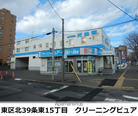 ハイツ平手の周辺写真