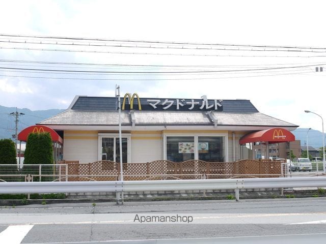 メゾンハラの周辺写真