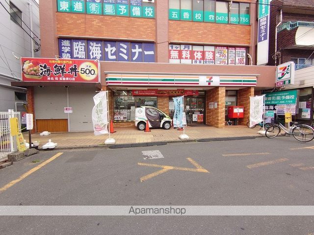 サンパールハイツの周辺写真