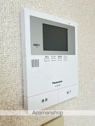 パルコートＳ[1R/20.7m2]のセキュリティ