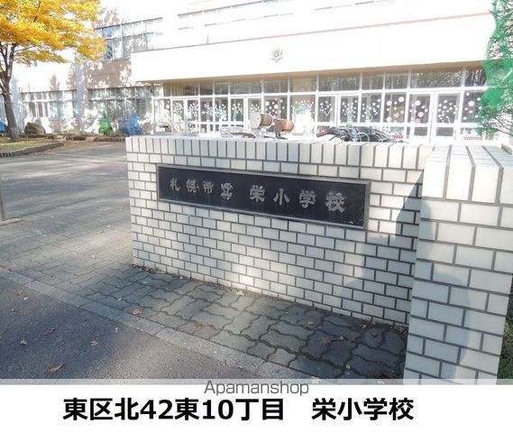 シャネル栄町弐番館の周辺写真