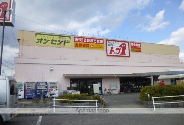 サンフラワーの周辺写真