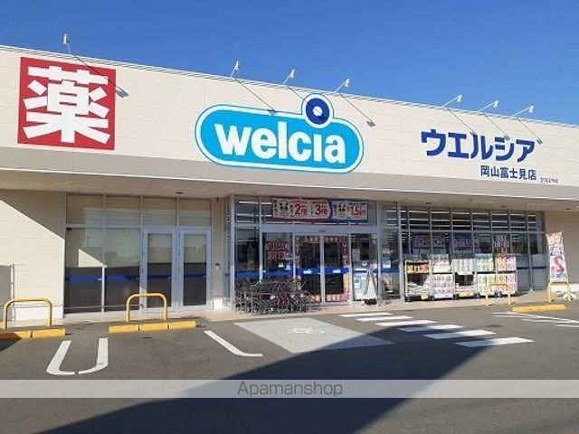 フラワー松崎の周辺写真