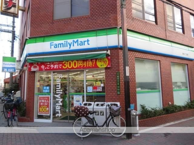 ラパンジール関目IIの周辺写真
