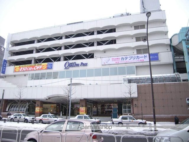 エスペランダ新札幌の周辺写真