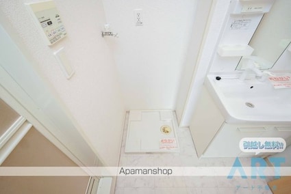 エタン・リジエールⅡ　Ａ[1LDK/43.07m2]のその他部屋・スペース