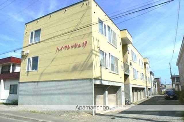 ハイフレッシュ19