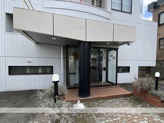 エステート札幌の玄関写真