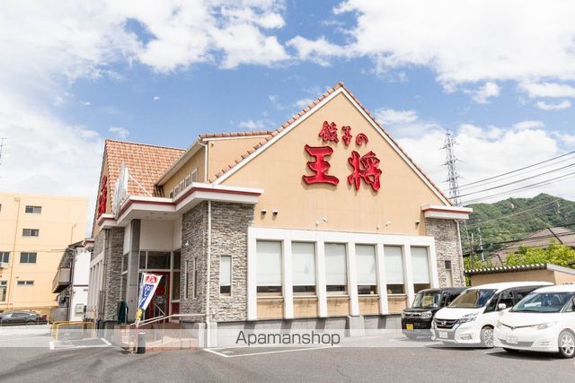 Windwardの周辺写真