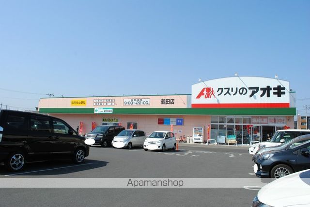 TSマキシマの周辺写真