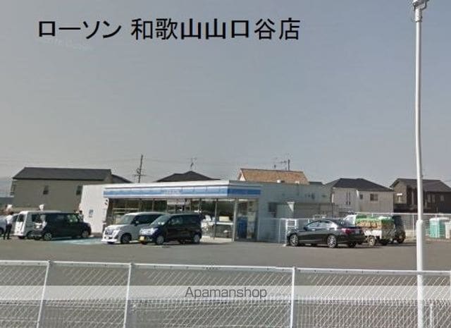 和歌山県和歌山市上野[1LDK/39.8m2]の周辺7