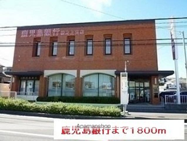 グリーンヒル旭の周辺写真