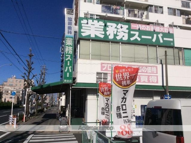 QUATRE SAISONSの周辺写真