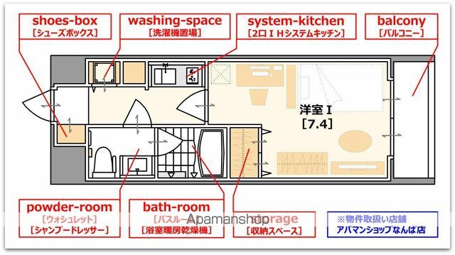 フローライト長堀橋の間取り写真
