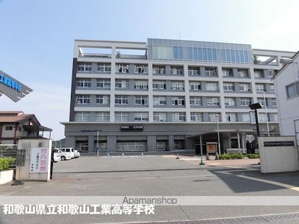 和歌山県和歌山市西浜[3DK/49.5m2]の周辺2
