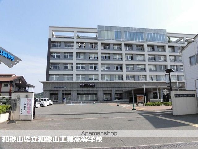 和歌山県和歌山市西浜[3DK/49.5m2]の周辺2