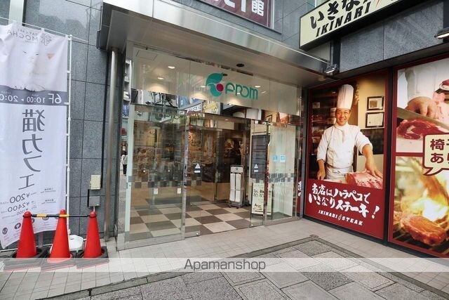 東京都立川市高松町３丁目[1LDK/49.47m2]の周辺7