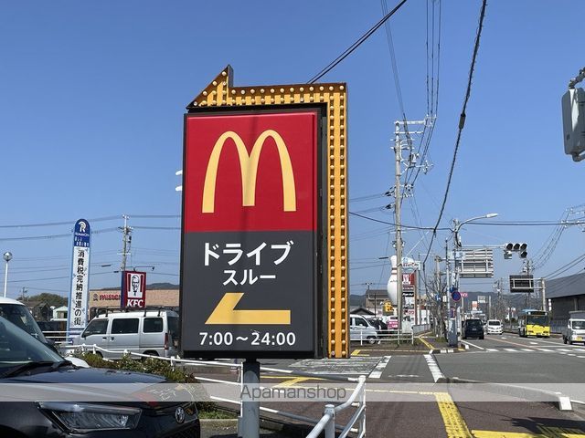 アルバ・ソーレIの周辺写真