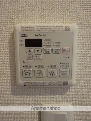 和歌山県和歌山市太田１丁目[1K/28.4m2]の内装4