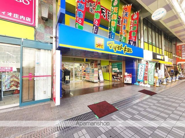 家納文化IIの周辺写真