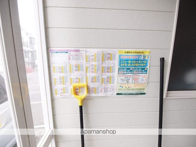 第三ホクホウハイツのその他写真