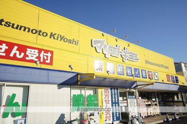 ユトリピアF-1の周辺写真