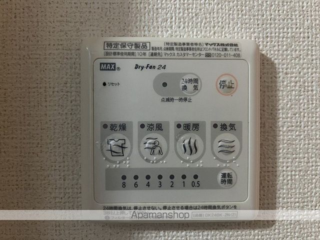 サニーテラスの内装写真