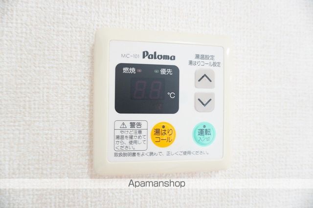 アルカディア宮江 Aの内装写真