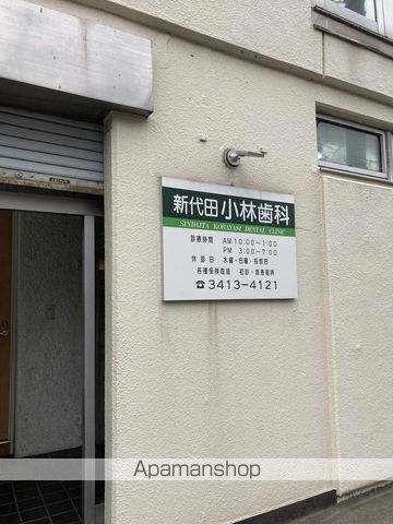 ボヌールステージ笹塚の周辺写真