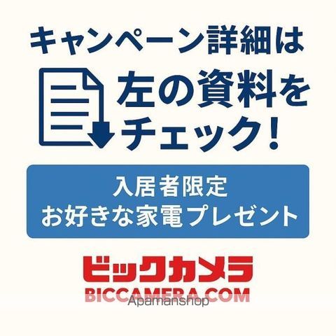 SーRESIDENCE堺湊駅前AZUREのその他写真