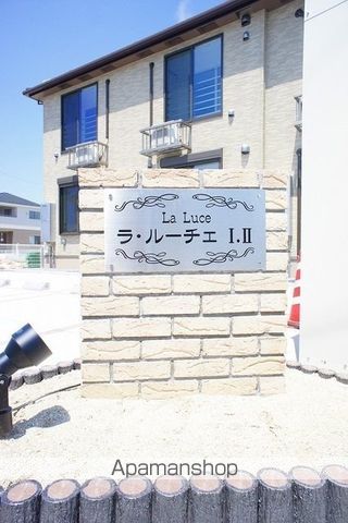 ラ・ルーチェIの玄関写真
