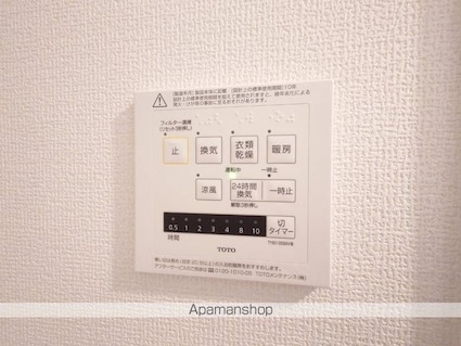 ラ・グランディール[1LDK/46.69m2]のその他設備