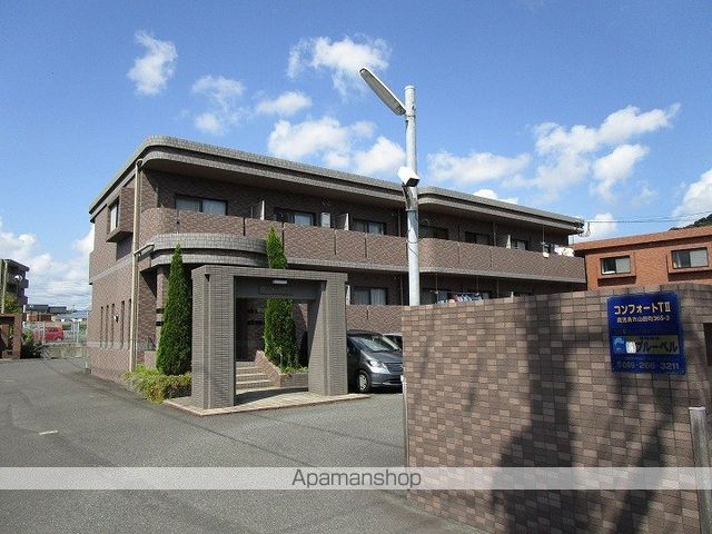 コンフォートTIIの外観写真