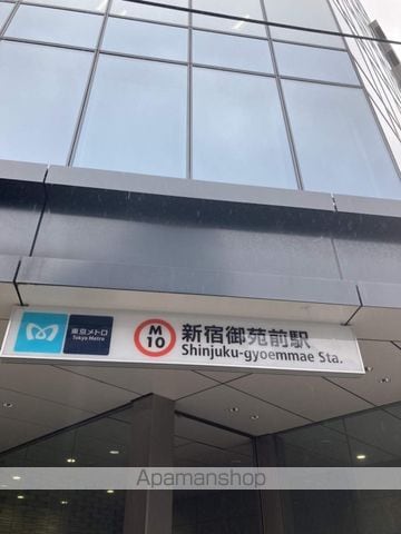 グランカーサ新宿御苑の周辺写真