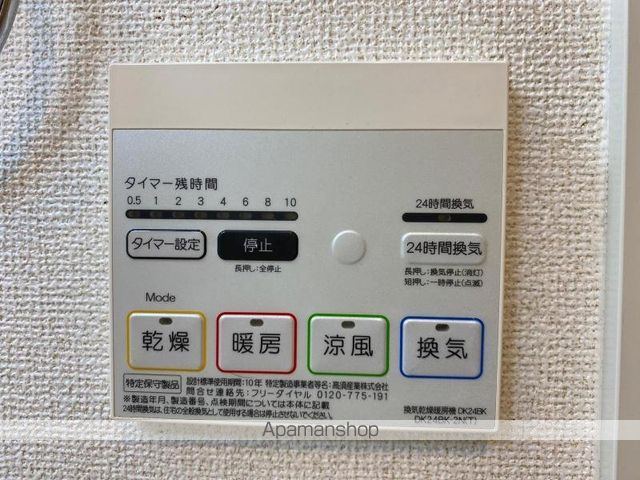 ラ・ベレッツァIIA・Bの内装写真