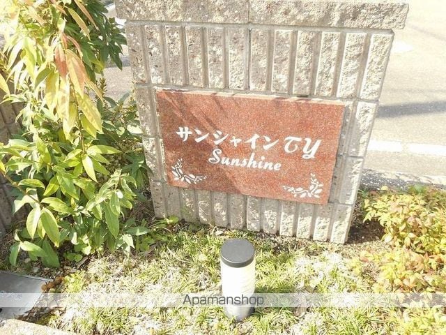サンシャインTYの玄関写真