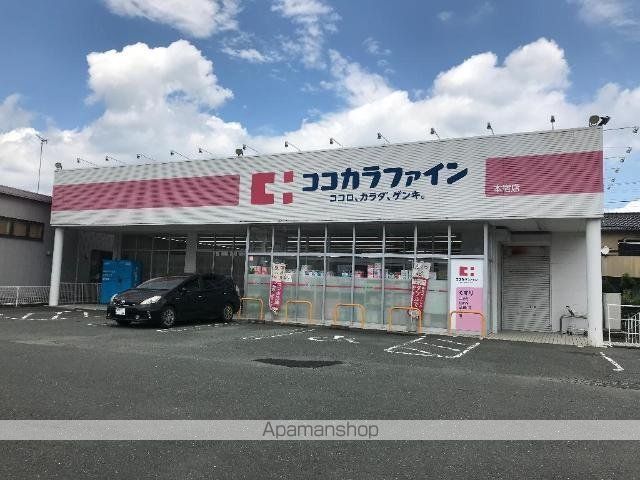 フレンドリーハイツの周辺写真
