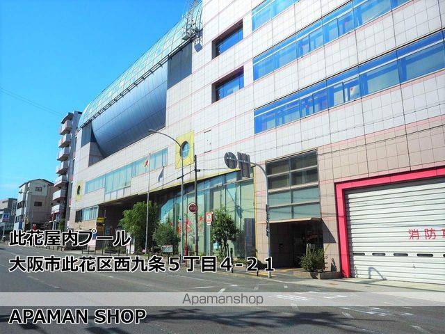 グリーンコートの周辺写真
