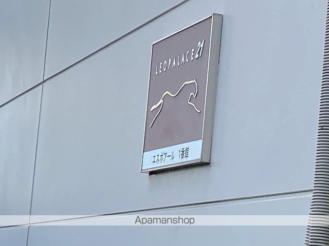 レオパレスエスポアール1番館の内装写真