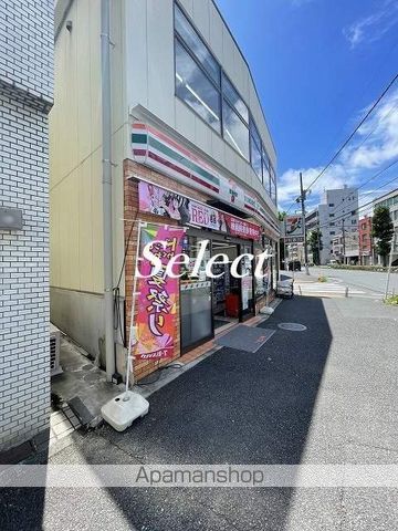 ハーミットクラブハウス横浜松ヶ丘の周辺写真