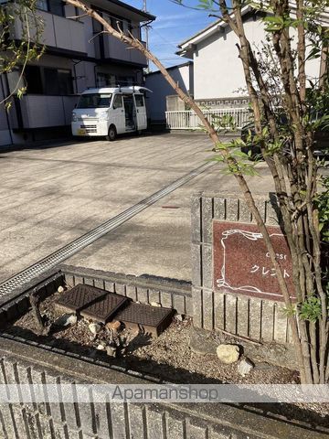 クレストスリーの外観写真
