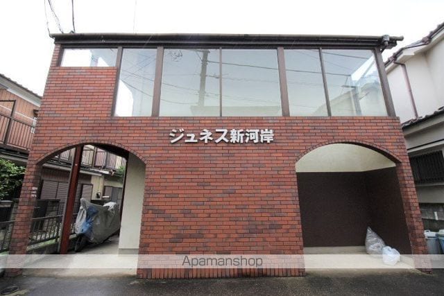 ジュネス新河岸