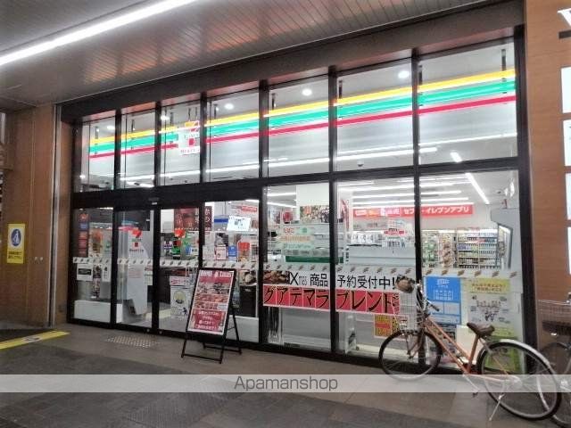 阪神ハイグレードマンション11番館の周辺写真
